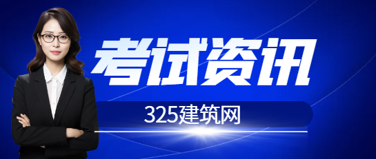 有咨询工程师还考什么性价比得高的证书