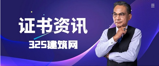 一级结构工程师报考条件是什么