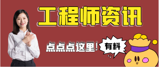 中级土建和一级建造师挂靠条件