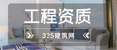 工程监理资质转让可以在哪些平台了解到