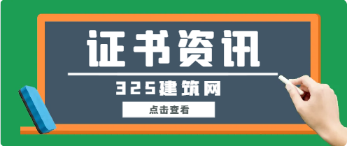 安全生产许可证好办理吗?