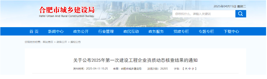 1744708450103614.png 截屏2025-04-15 下午5.14.59.png