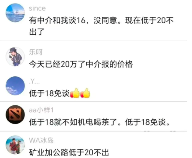 一建矿业挂靠价格暴跌