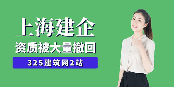 从上海178家企业被撤看行业生存新规则