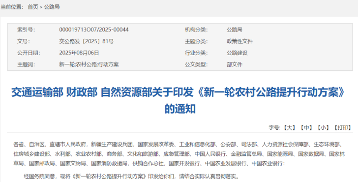 截屏2025-08-11 10.03.20.png